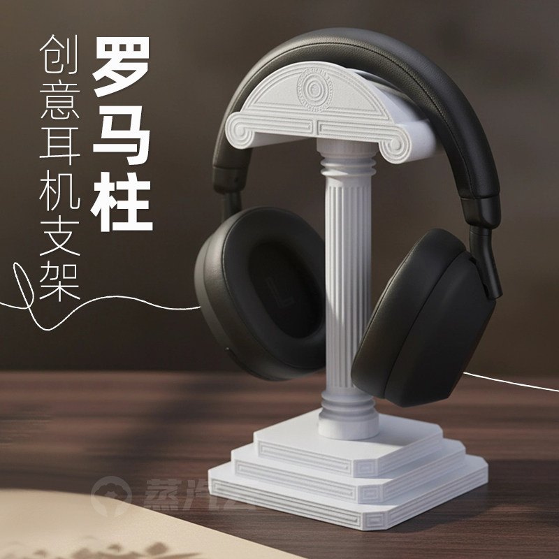 Suporte para Fones de Ouvido e - Headset Stand avaliação e preço