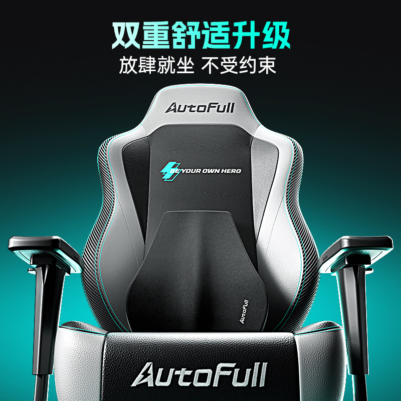 Cadeira Gamer AO FENG M5-Feng  - Pc Gaming Usa avaliação e preço